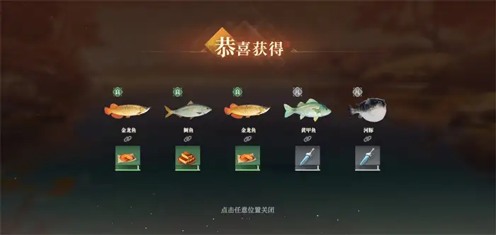 三国志幻想大陆2枭之歌垂钓怎么玩 三幻2枭之歌垂钓玩法详解,三国志幻想大陆2枭之歌