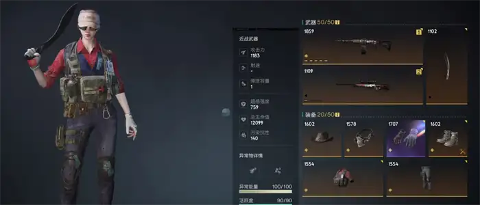 七日世界堡垒套装怎么样 七日世界堡垒套装详细介绍,七日世界