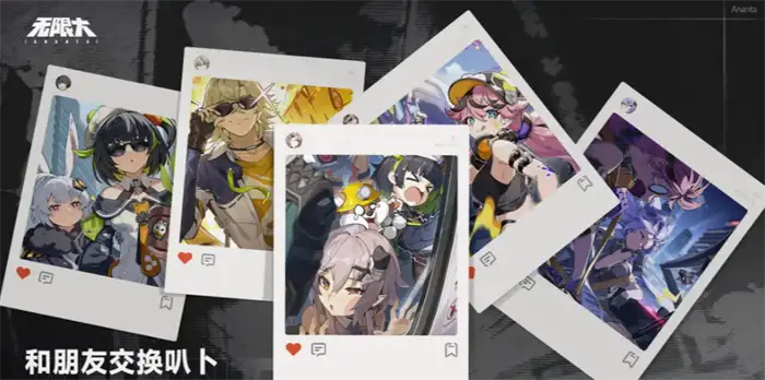 无限大少女角色分享 无限大少女角色都有谁,无限大