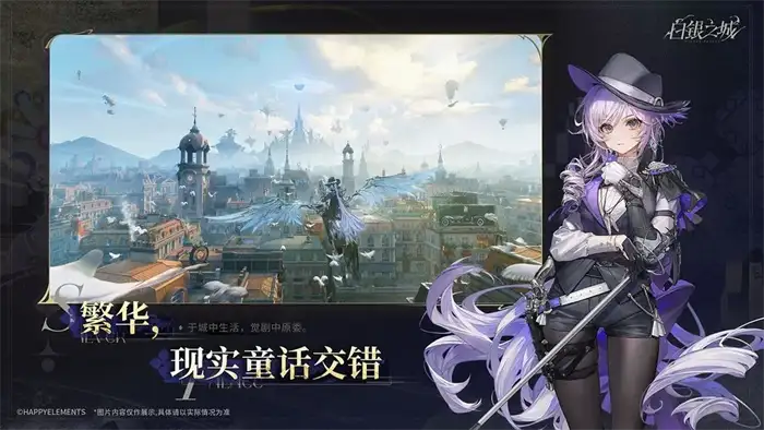 白银之城是什么类型游戏 玩法特色及新手入门攻略