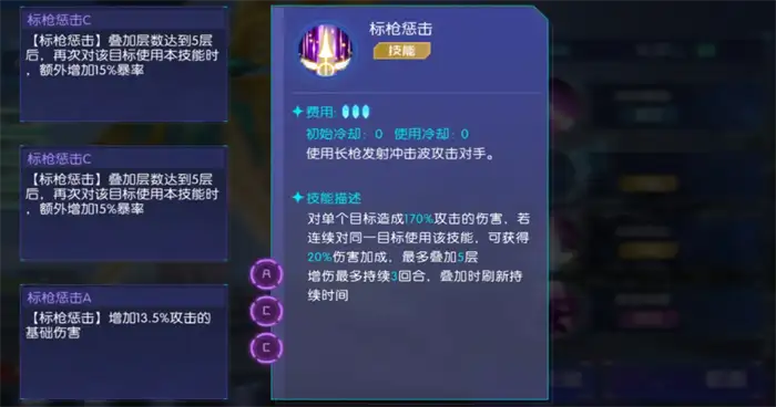 数码宝贝源码插件获取方法及效果是否叠加解析