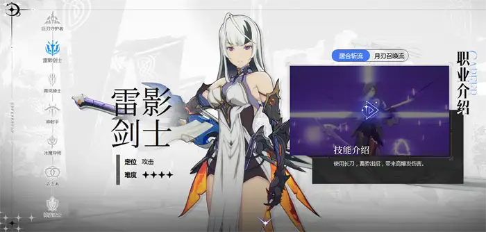星痕共鸣阵容怎么搭配 星痕共鸣阵容搭配攻略介绍,星痕共鸣