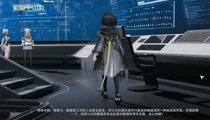 明日方舟终末地mon3tr是什么 明日方舟终末地mon3tr详细介绍,明日方舟终末地
