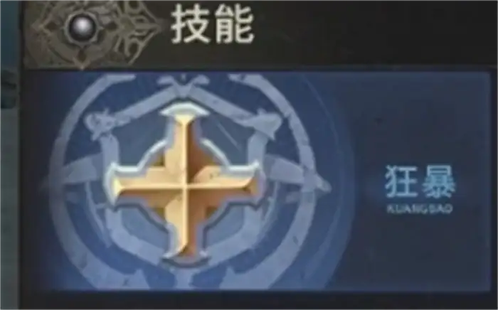 奇迹世界起源狂战士加点怎么加 奇迹世界起源狂战士加点攻略,奇迹世界起源