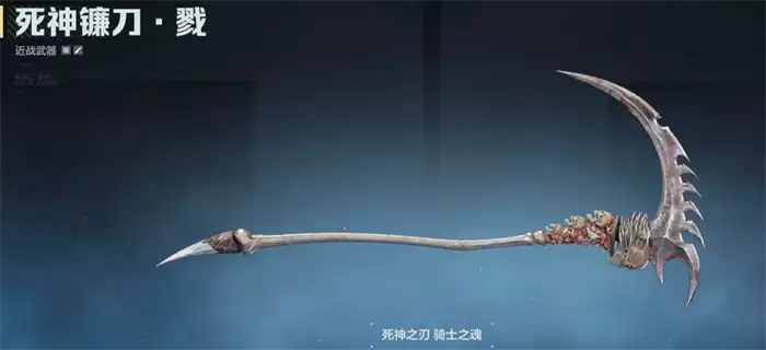 逆战未来有几个段位 逆战未来手游段位系统介绍,逆战未来