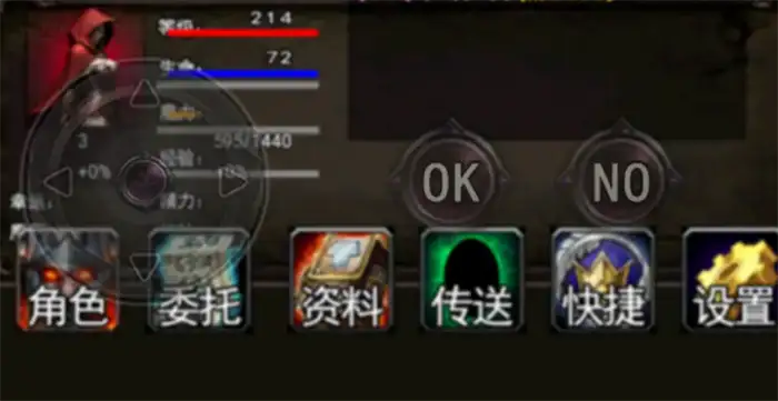 永恒传说挂机方法 永恒传说怎么离线挂机​