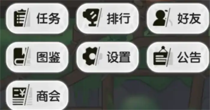 杖剑传说密文怎么兑换 杖剑传说密文兑换攻略