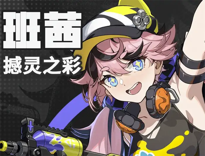 无限大少女角色分享 无限大少女角色都有谁,无限大