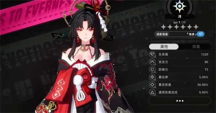 异环老板娘是谁 异环手游老板娘浔介绍,异环