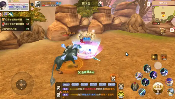 飞飞重逢39级怎么升 飞飞重逢39级提升攻略,FFCF
