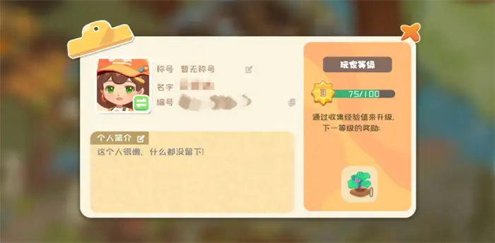 碳碳岛新手开局思路有哪些 碳碳岛新手开局思路分享