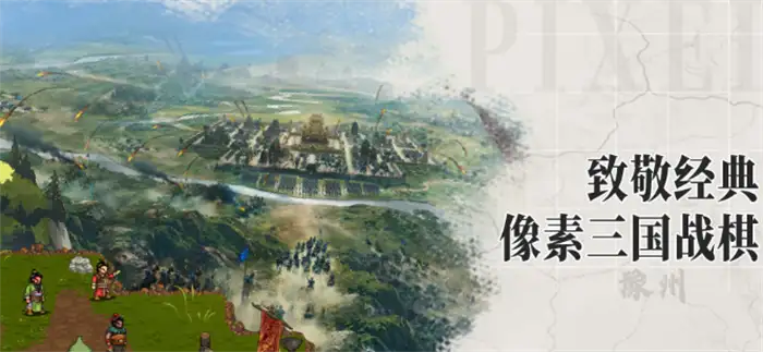 建安外史三国志好玩吗 建安外史玩法介绍,建安外史