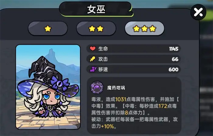 英勇之地英雄排名 英勇之地手游哪个英雄强,英勇之地