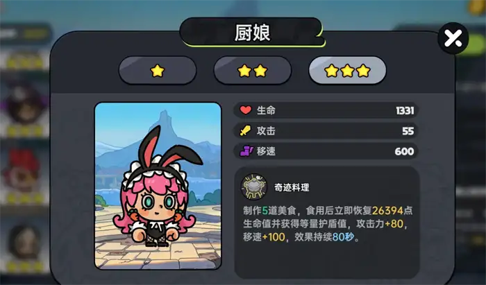 英勇之地英雄排名 英勇之地手游哪个英雄强,英勇之地