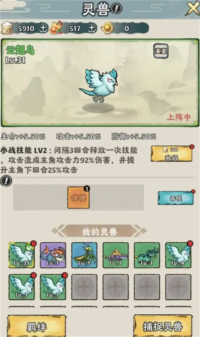 神器传说宗门日常活动怎么玩 神器传说宗门日常活动玩法攻略