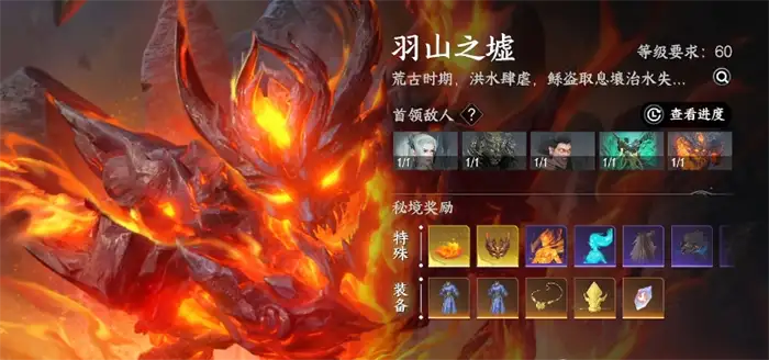 此间山海宝石怎么获得 此间山海宝石获得方式分享,此间山海
