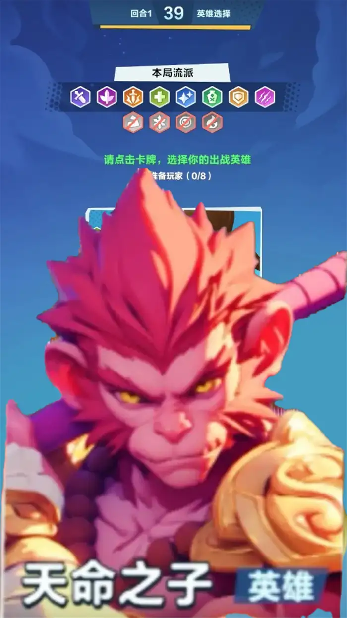 口袋斗蛐蛐天命之子最强天赋装备搭配攻略 新手必看培养技巧