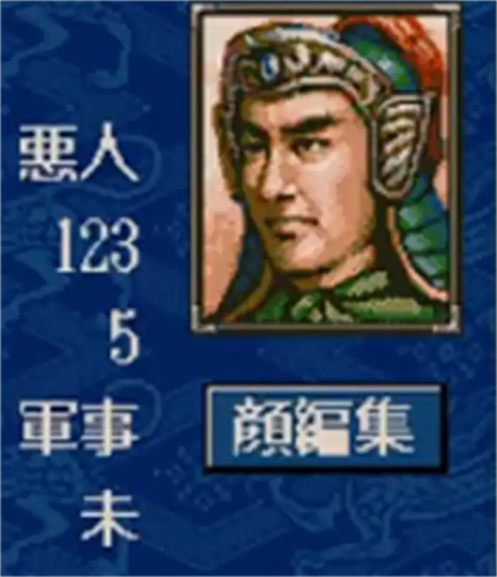 三国志5武将登场时间和地点介绍 三国志5武将登场时间地点一览