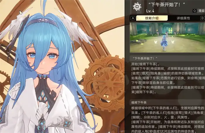 二重螺旋协同伙伴怎么设置 二重螺旋协同伙伴攻略,二重螺旋