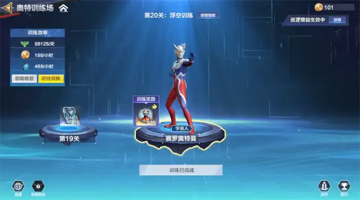 奥特曼超时空英雄奥特训练场怎么玩 新手快速上手攻略