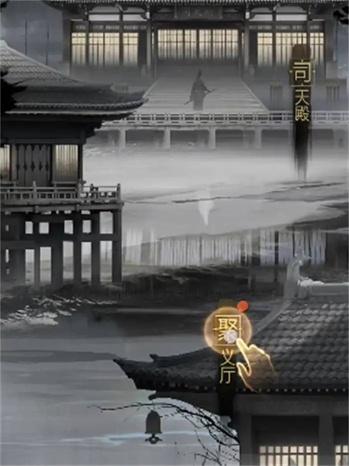 神探诡事录安平道攻略 神探诡事录安平道怎么过,神探诡事录