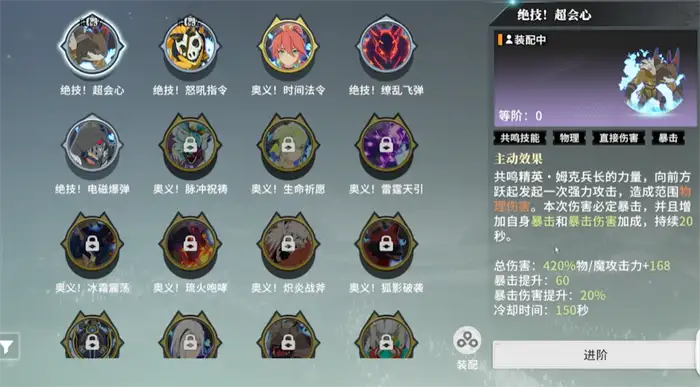 星痕共鸣居合斩怎么玩 星痕共鸣居合斩玩法攻略分享,星痕共鸣