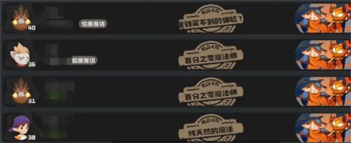 洛克王国世界怎么加好友 洛克王国手游加好友方法分享,洛克王国世界