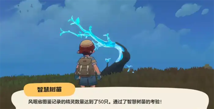 洛克王国世界呼拉猫怎么样 洛克王国手游呼拉猫技能配招攻略,洛克王国世界