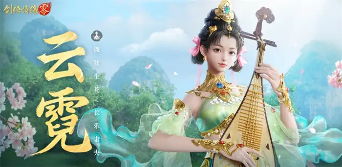 剑侠情缘零职业技能介绍 剑侠情缘零各职业技能一览,剑侠情缘零