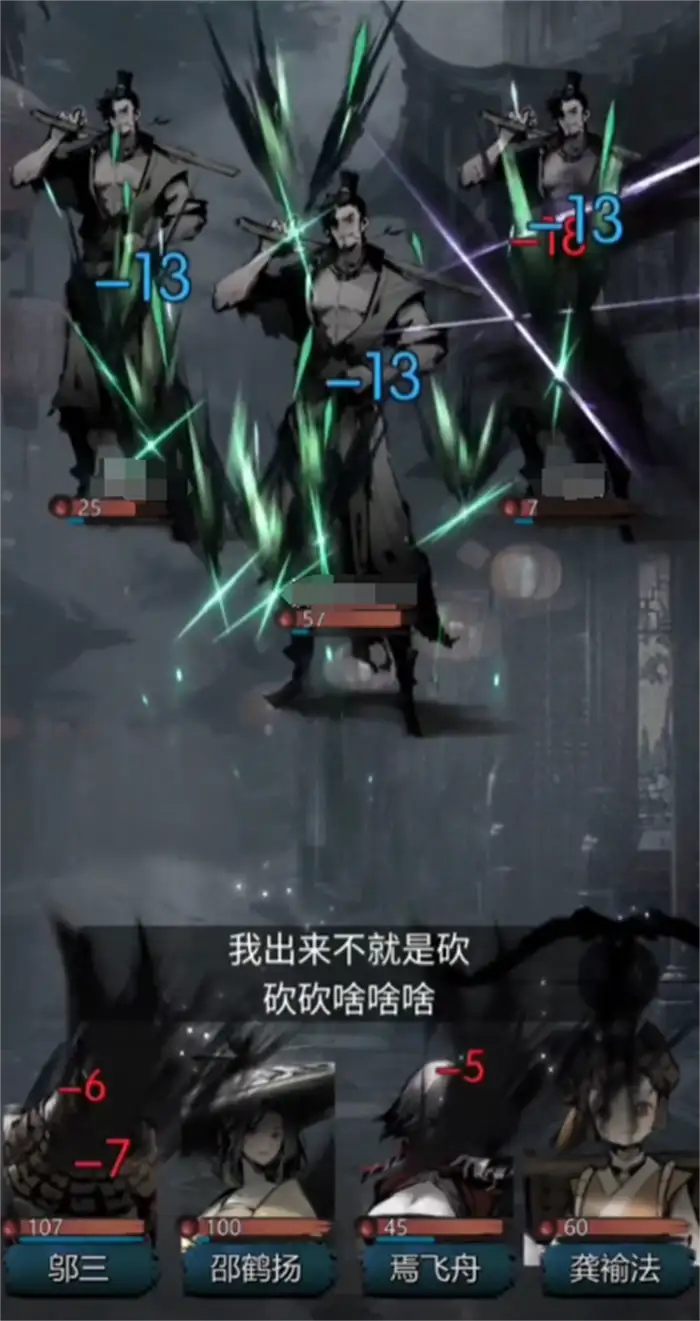 神探诡事录傀儡是什么 神探诡事录傀儡介绍