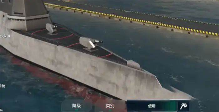 现代战舰055驱逐舰最强搭配 现代战舰055驱逐舰搭配什么,现代战舰