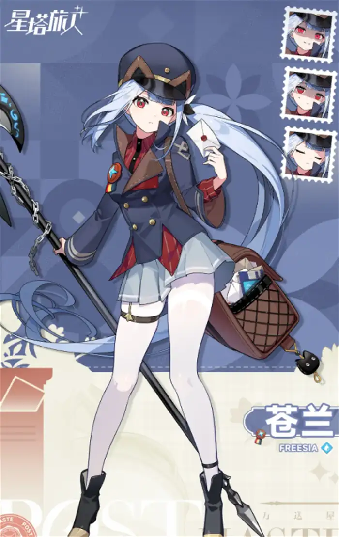 星塔旅人苍兰怎么样 星塔旅人苍兰介绍