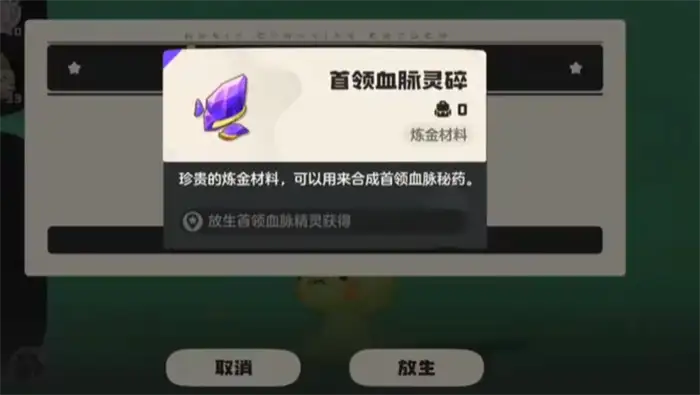 洛克王国世界迪莫怎么进化 洛克王国世界迪莫进化攻略,洛克王国世界