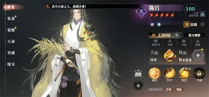 三国志幻想大陆2枭之歌董卓阵容怎么搭配 三幻2枭之歌董卓厉害吗,三国志幻想大陆2枭之歌