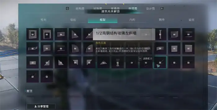 七日世界蓝莓汽水怎么做 七日世界蓝莓汽水制作方式分享,七日世界