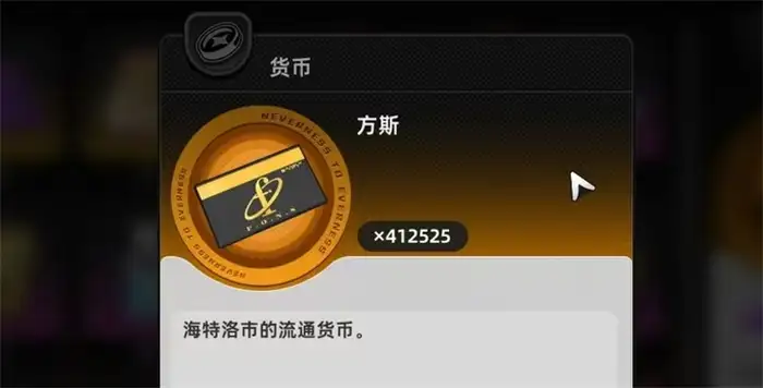 异环地图有哪些 异环地图海特洛市探索方法分享,异环