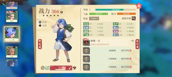筑城与探险职业有哪些 筑城与探险职业系统详解
