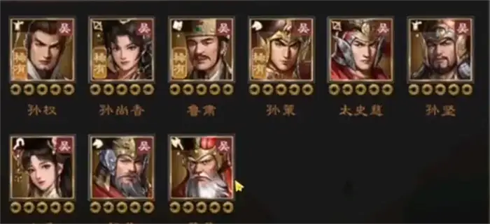 新三国志曹操传吴国武将有哪些 新三国志曹操传吴国武将介绍,新三国志曹操传