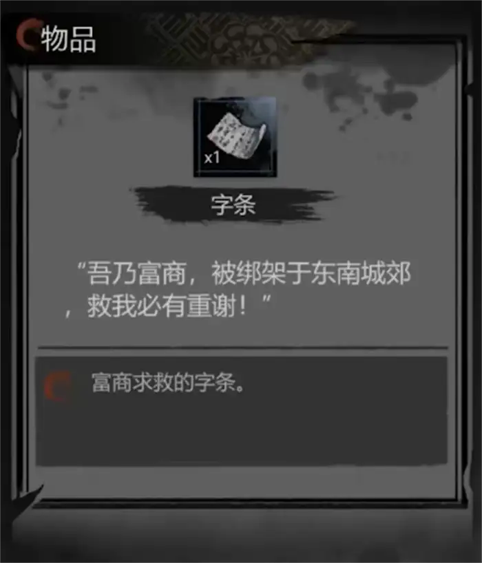 神探诡事录新手攻略 神探诡事录新手避坑指南