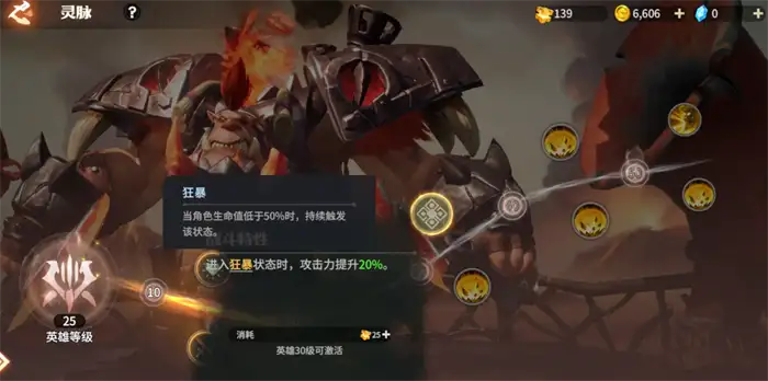 龙石战争卡雷戈怎么样 龙石战争卡雷戈攻略,龙石战争