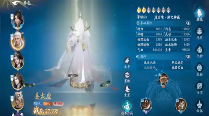 遮天世界蕴养丹药详解 遮天世界蕴养丹药玩法介绍,遮天世界