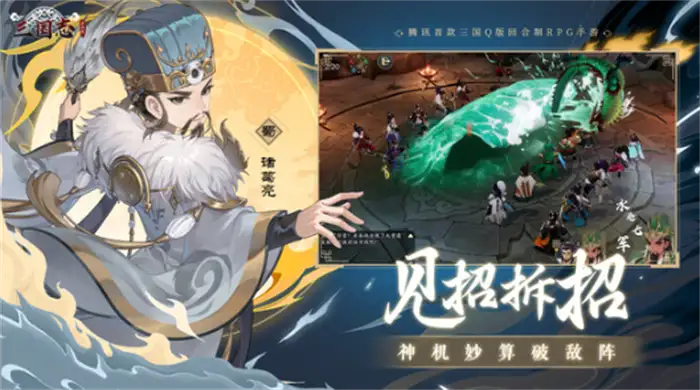 三国志异闻录攻略分享 三国志异闻录如何玩,三国志异闻录