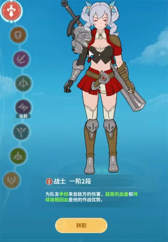 云海之下战士怎么玩 云海之下战士玩法攻略介绍