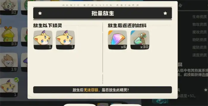 洛克王国世界进化条件介绍 洛克王国手游精灵怎么进化,洛克王国世界