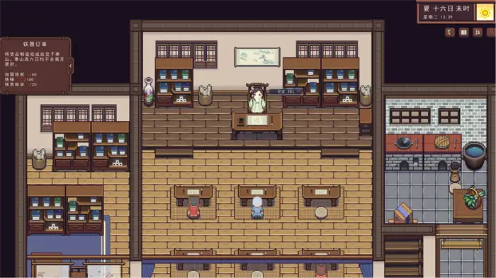 江城创业记柴霏霏好感度快速提升方法 亲测有效攻略