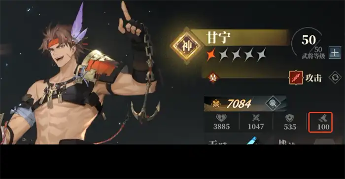 三国志幻想大陆2枭之歌行动顺序怎么看 三幻2枭之歌调速方法,三国志幻想大陆2枭之歌