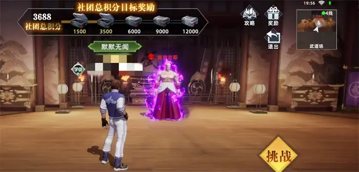 全明星觉醒战魂怎么获得 全明星觉醒战魂获取方式介绍,全明星觉醒手游版