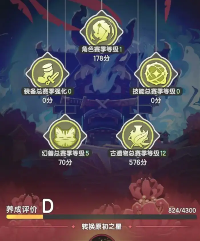杖剑传说赛季制玩法分享 杖剑传说赛季制怎么玩