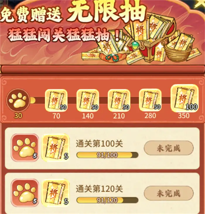 兽化三国活动有哪些 兽化三国开服福利活动介绍