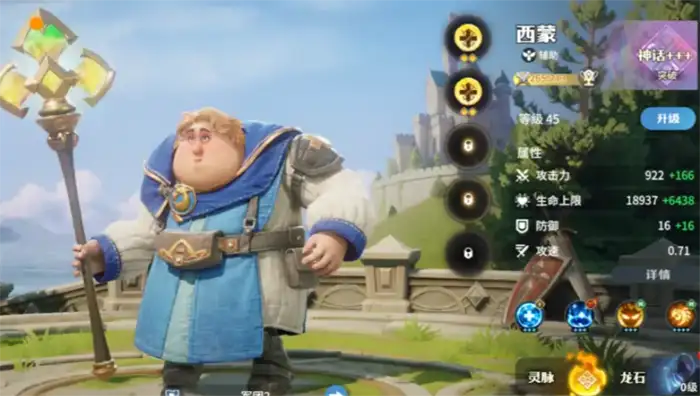 龙石战争角色介绍 龙石战争角色技能介绍,龙石战争